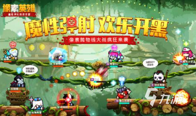 好玩的像素rpg游戏有哪些 有趣的像素游戏盘点2025