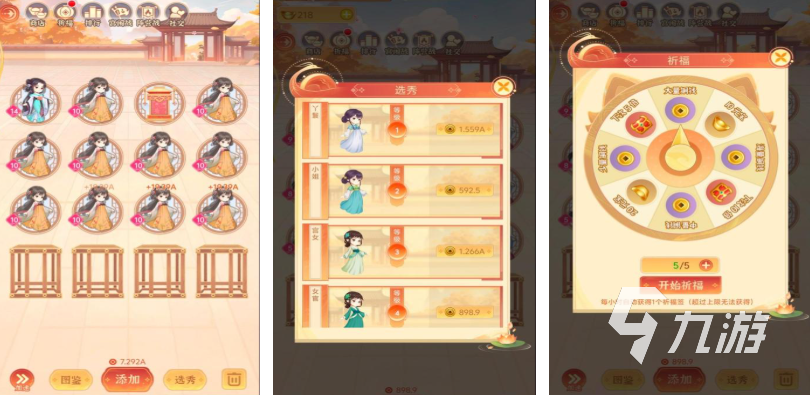 流行的单机养成游戏下载推荐 免费的养成游戏有哪些2025