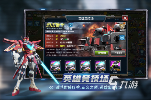 2025精彩的世界战争游戏榜单 流行的世界战争游戏有没有
