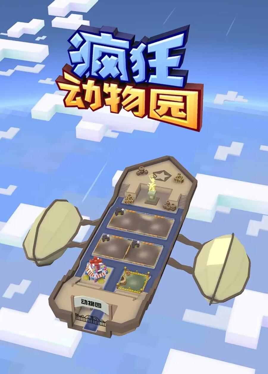全免费离线单机游戏有哪些 2025最热单机游戏推荐截图