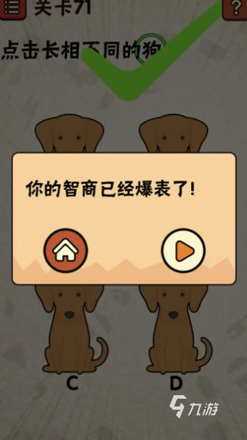 世界上最難的游戲下載介紹2025 世界上最難的游戲有哪些推薦