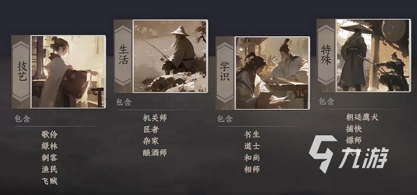 下一站江湖2下载地址 下一站江湖2手游在哪里下