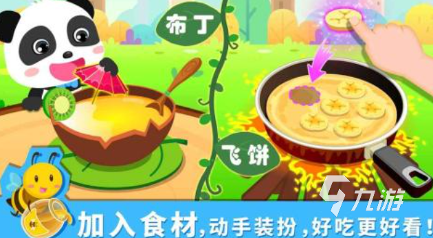 适合3-6岁儿童玩的游戏有哪些 好玩的儿童向游戏合集2025