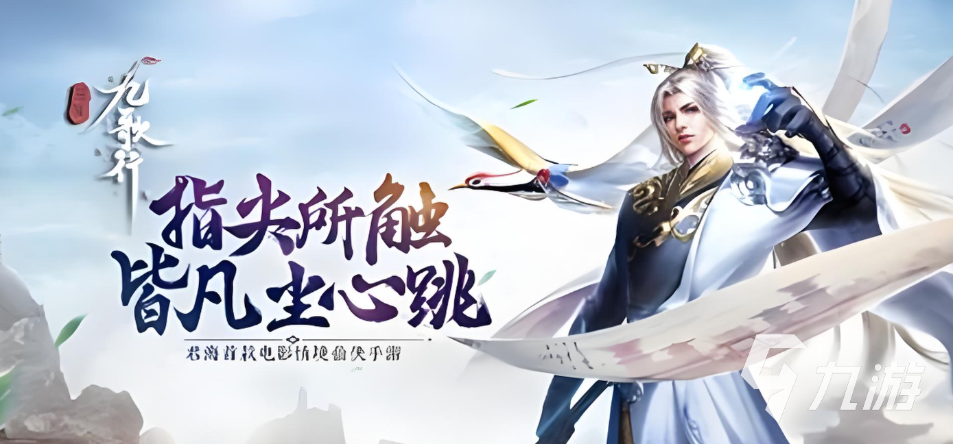 手游仙侠坐骑类游戏有哪些 2025带有坐骑玩法的仙侠游戏推荐