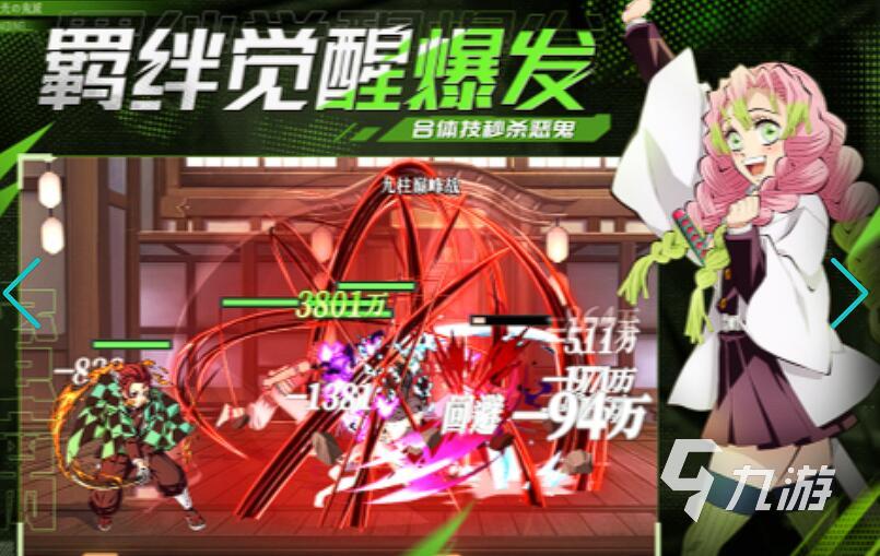 鬼灭之刃同人游戏有哪些 2025最耐玩的鬼灭手游推荐