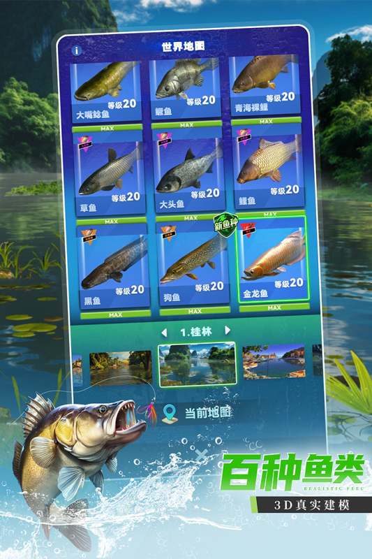 2025熱度高的單機(jī)打魚游戲推薦 好玩的單機(jī)類打魚游戲匯總