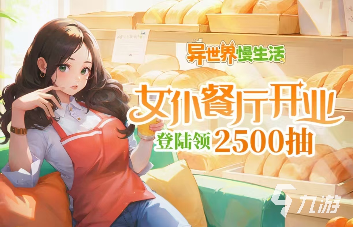 受欢迎的治愈系游戏都有哪些 经典好玩的治愈手游推荐2025