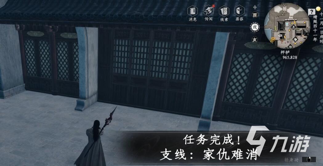 下一站江湖2家仇难消怎么完成 下一站江湖2家仇难消玩法攻略