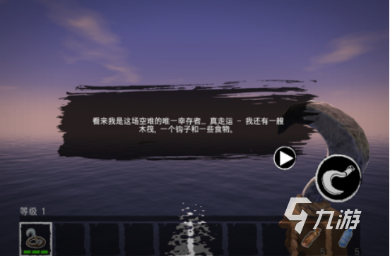 鍛煉意志力的小游戲有哪些2025受歡迎的鍛煉意志力手游大全