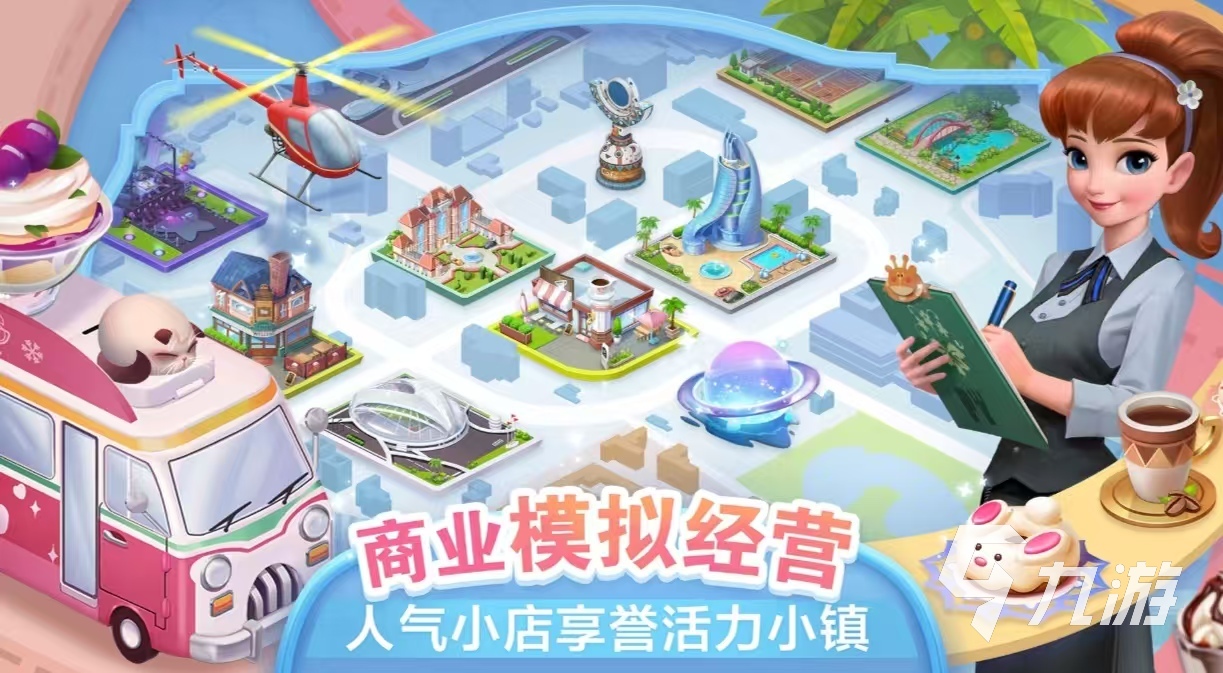 经典的15个最火互动游戏有哪些 耐玩的互动手游大全2025