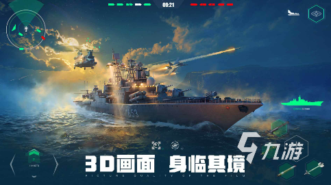 热门的多人自由联机手机游戏大全 2025流行的联机游戏排行