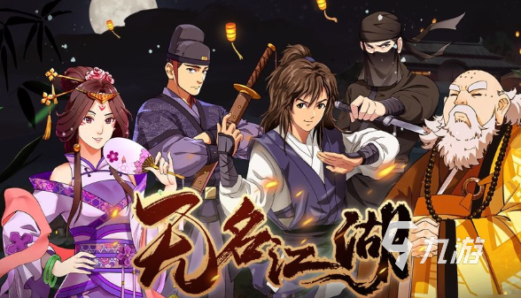 3a大作哪些值得下载2025 必玩的3a大作推荐