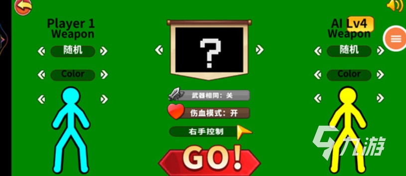 双人火柴人游戏无广告下载 2025有意思的火柴人游戏盘点