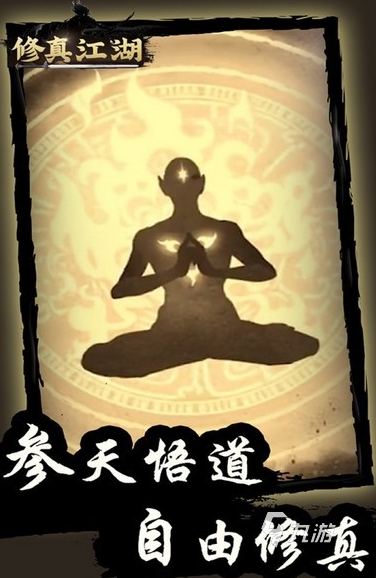 经典的不联网单机修仙游戏分享 2025有趣的修仙游戏大全