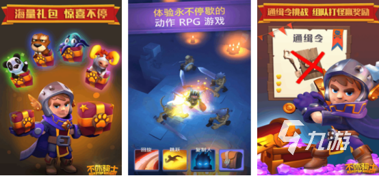 关于骑士的单机游戏叫什么免费的单机骑士手游推荐2025