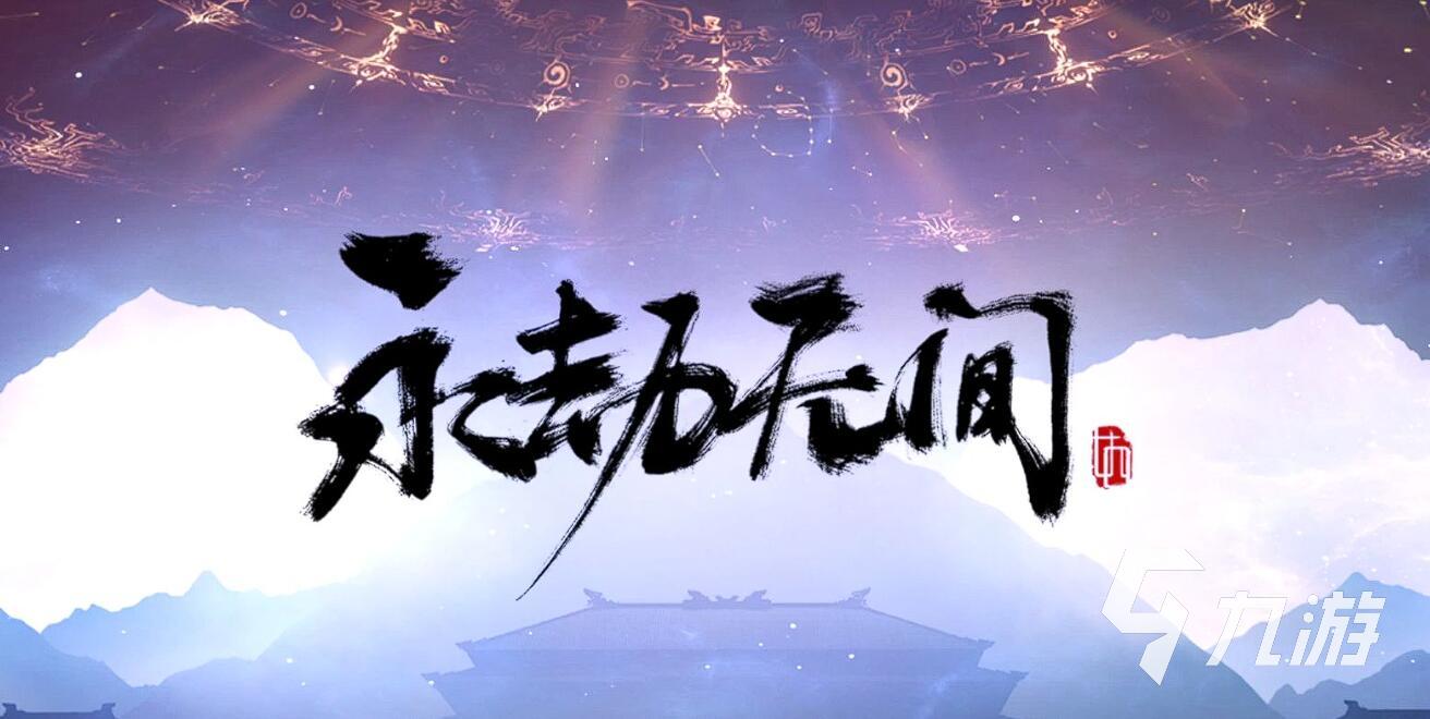 竞技游戏有哪些 2025最热门的竞技手游推荐