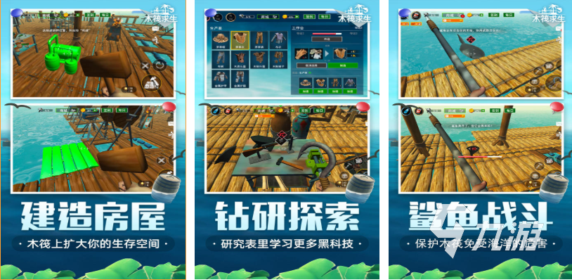流行的大海游戏下载合集 免费的大海游戏盘点2025