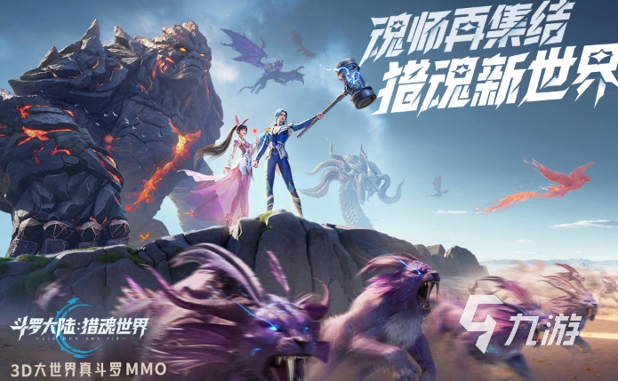 2025年可以邀朋友一起玩的游戏大全 必玩的热门联机游戏推荐