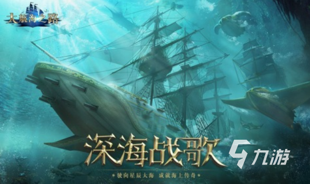 流行的大海游戏下载合集 免费的大海游戏盘点2025