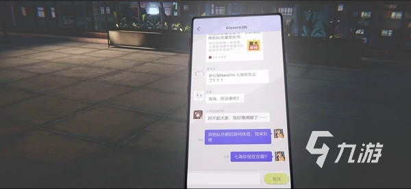 虚环上线时间介绍 虚环手游什么时候出