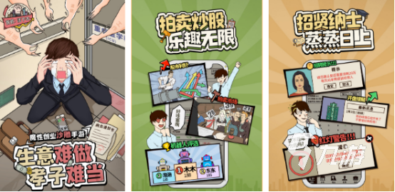 鍛煉意志力的小游戲有哪些2025受歡迎的鍛煉意志力手游大全