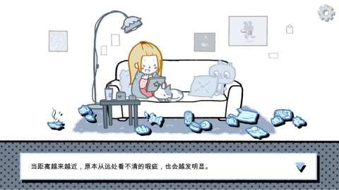 揀愛截圖2