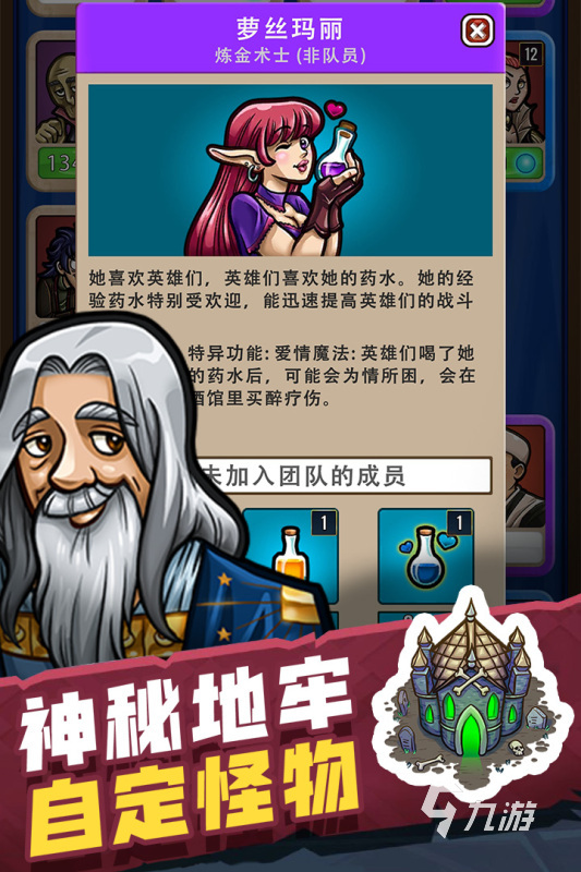 2025流行的养成类单机游戏有没有 耐玩的养成类单机游戏分享