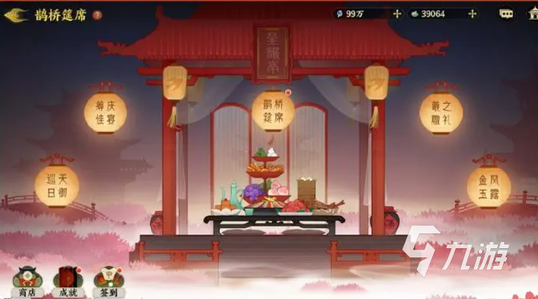 指间山海七夕活动有哪些 指间山海七夕活动介绍