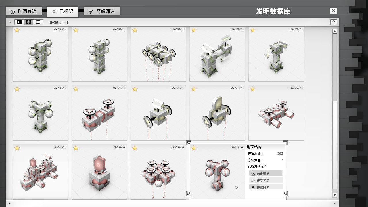 白色實驗室什么時候出 公測上線時間預告