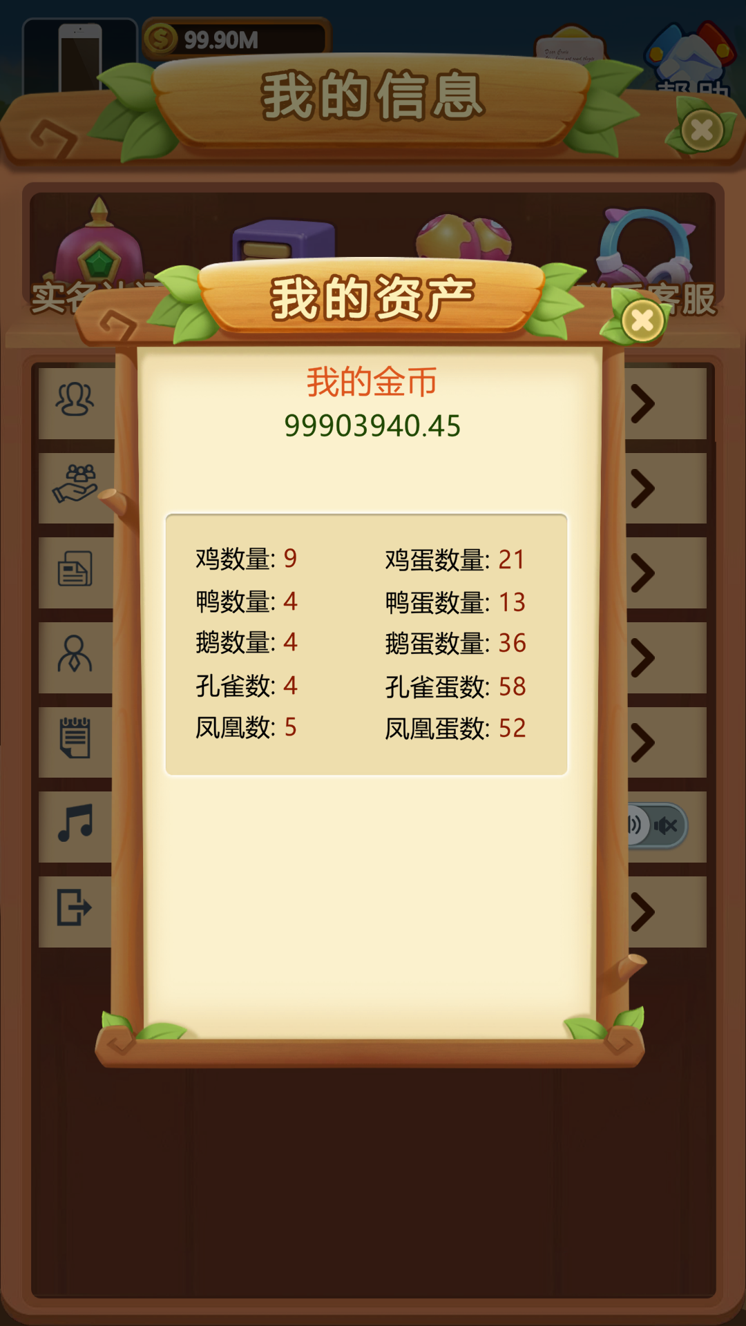 禽趣乐园好玩吗 禽趣乐园玩法简介
