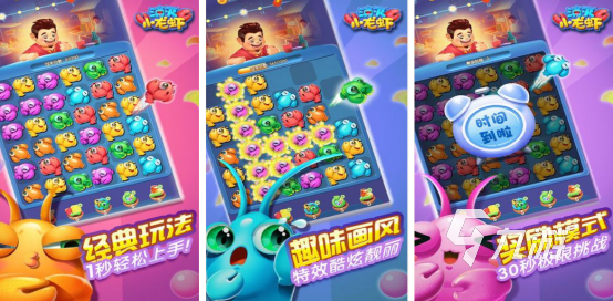 免费的打冰块的游戏叫什么有趣的打冰块手游排行合集2025
