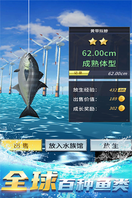 2025熱度高的單機(jī)打魚游戲推薦 好玩的單機(jī)類打魚游戲匯總