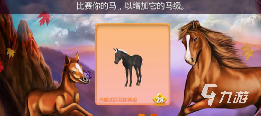 好玩的赛马游戏有哪些 有趣的赛马游戏盘点2025