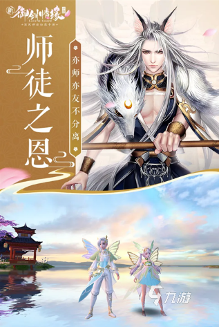 经典的大型古装手游有哪些 2025必玩的古装游戏下载排行