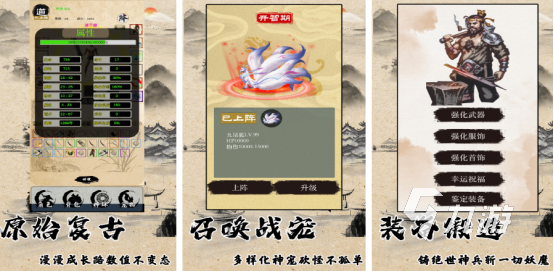 流行的怀旧传奇游戏哪里下载2025受欢迎的怀旧传奇手游排行榜
