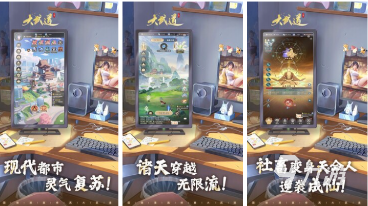 好玩的游戏仙侠剧排行榜前十名 免费的仙侠游戏合集2025