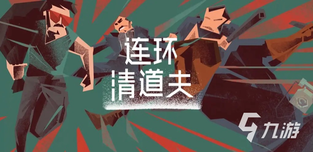 受欢迎的潜行者游戏在哪里 2025有趣的潜行者游戏分享
