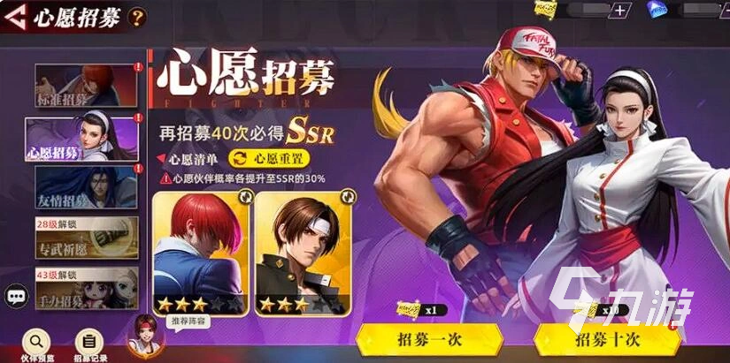 全明星觉醒抽卡怎么抽 全明星觉醒抽卡攻略