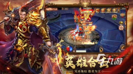 有趣的一剑屠龙传奇手游分享 2025必玩的传奇游戏合集
