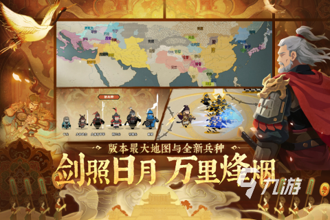 有没有秦统一六国的单机游戏推荐 2025受欢迎的战争游戏排行榜