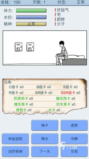 经典的免费无网络单机游戏盘点 2025有趣的单机游戏合集