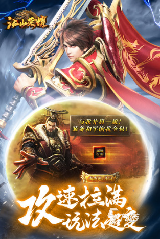 有趣的一剑屠龙传奇手游分享 2025必玩的传奇游戏合集