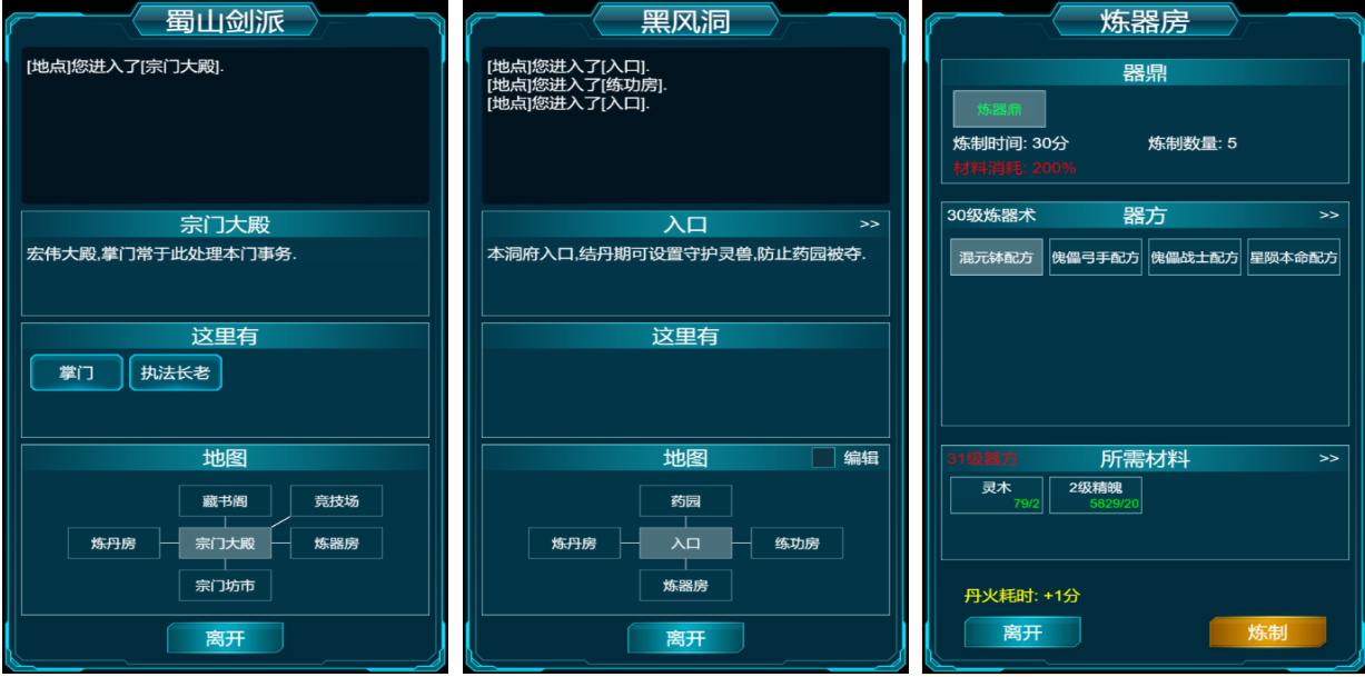 好玩的游戏仙侠剧排行榜前十名 免费的仙侠游戏合集2025截图