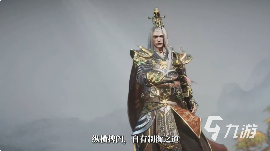 三国群英传策定九州武将排名分享 三国群英传策定九州哪个武将厉害