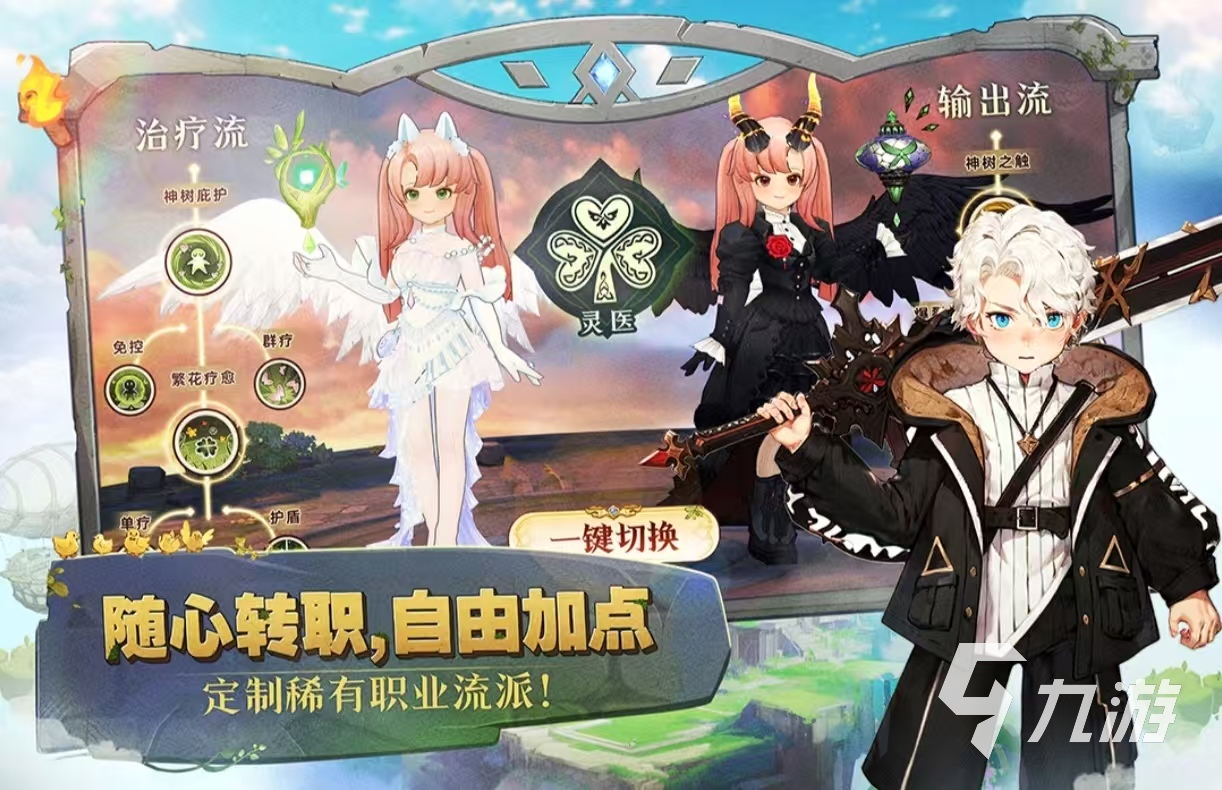 受欢迎的治愈系游戏都有哪些 经典好玩的治愈手游推荐2025