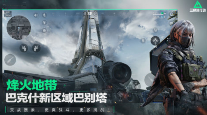 第一人称硬核射击手游有什么 2025好玩的第一人称射击手游盘点截图