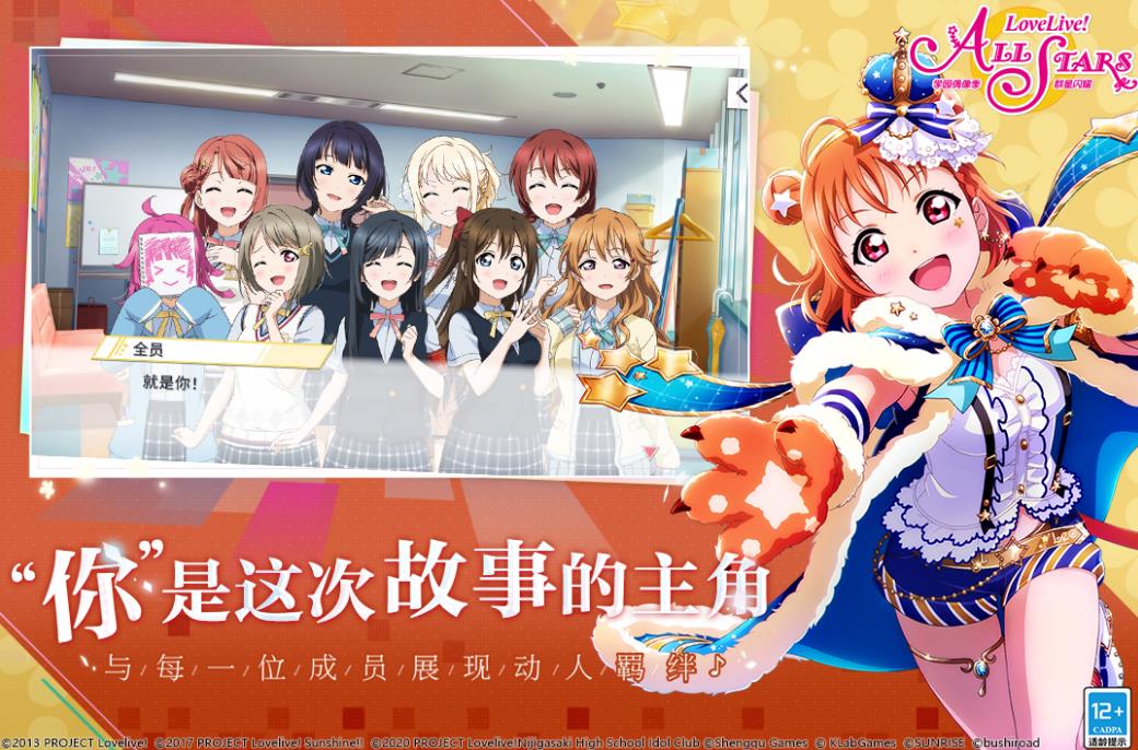 lovelive手游都有哪些 热门的lovelive手游合集2025截图