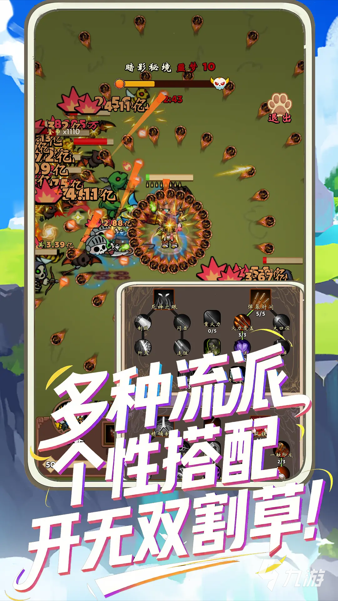 适合一个人慢慢玩的手游汇总 2025耐玩的手机游戏合集