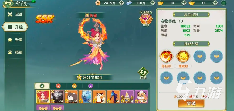 熱血江湖歸來新手怎么玩 熱血江湖歸來新手攻略