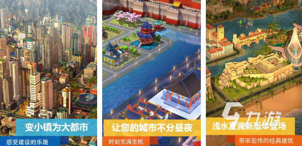 自由建造房子的游戏有哪些 经典的建造房子游戏推荐2025